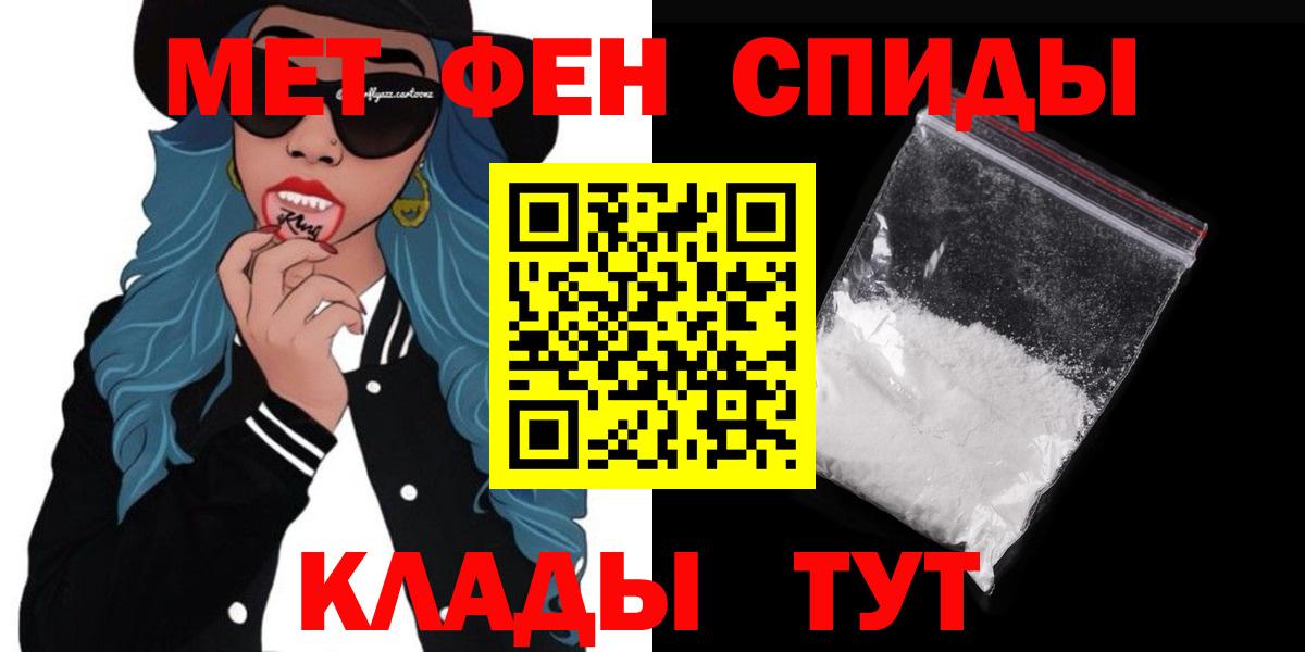 АМФЕТАМИН VHQ Феодосия