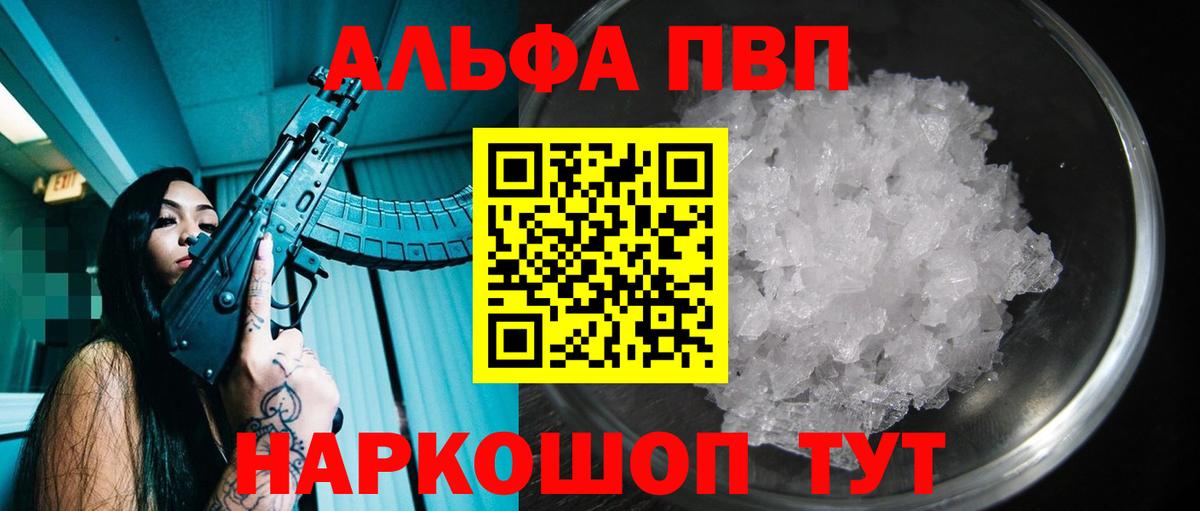 Cocaine  Феодосия  Конопля  Метамфетамин  ГЕРОИН  ГАШ  МЕФ   Экстази  Бошки Шишки  APVP СОЛЬ кристаллы  Вход с VPN 