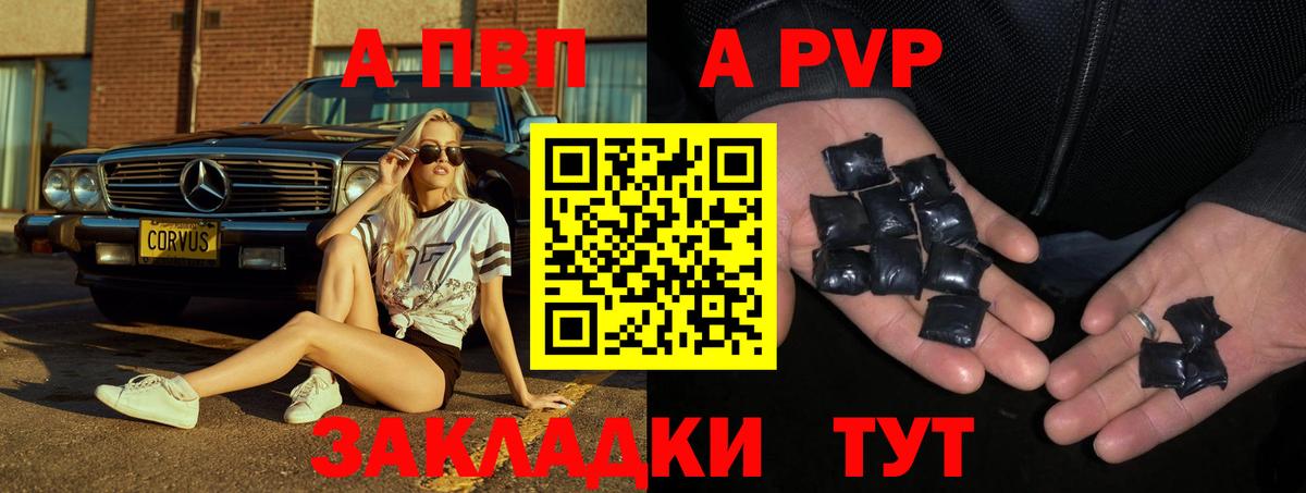 APVP СК Феодосия