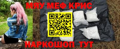 mdma Новозыбков