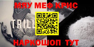 mdma Новозыбков