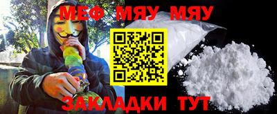 кокаин перу Новокубанск