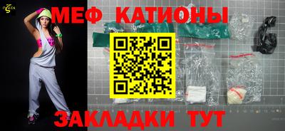 кокаин перу Новокубанск