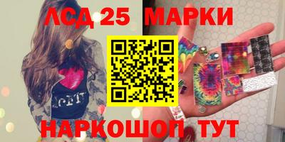 кокаин перу Новокубанск