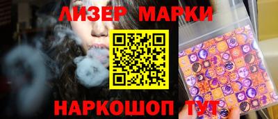 прущие грибы Новодвинск