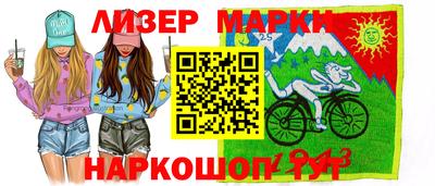 кокаин перу Новокубанск