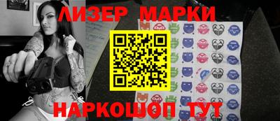 кокаин перу Новокубанск