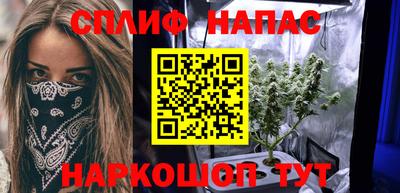 кокаин перу Новокубанск