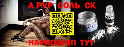 кокаин перу Новокубанск