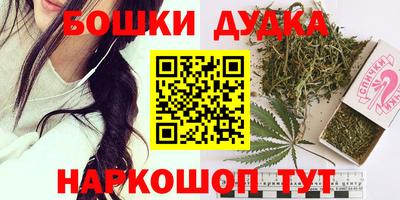 mdma Новозыбков