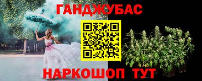 mdma Новозыбков
