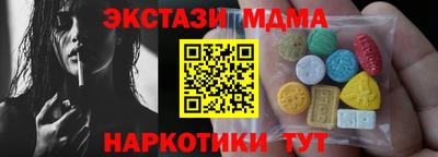 кокаин перу Новокубанск