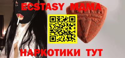 mdma Новозыбков