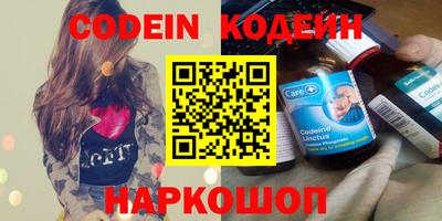 mdma Новозыбков