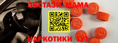 кокаин перу Новокубанск