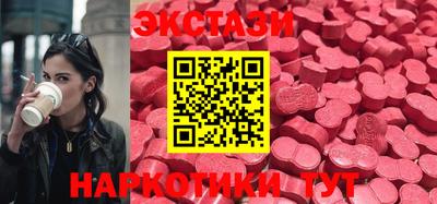 кокаин перу Новокубанск
