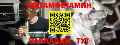 прущие грибы Новодвинск