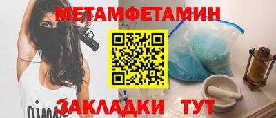 mdma Новозыбков