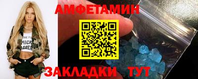 прущие грибы Новодвинск