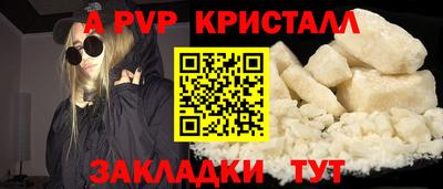 mdma Новозыбков