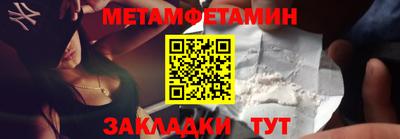 mdma Новозыбков