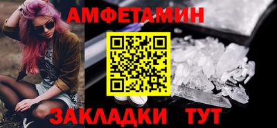mdma Новозыбков