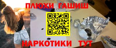 прущие грибы Новодвинск