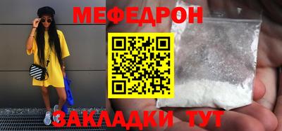 кокаин перу Новокубанск