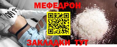 прущие грибы Новодвинск