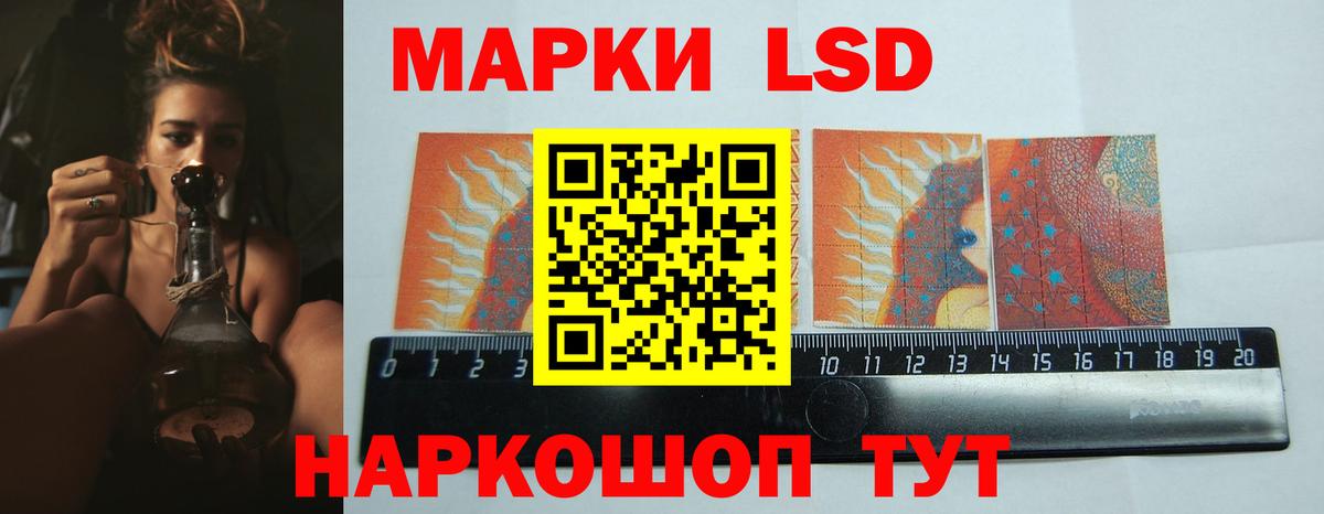Феодосия  LSD-25 экстази кислота  Вход с VPN  Лсд 25 экстази ecstasy 