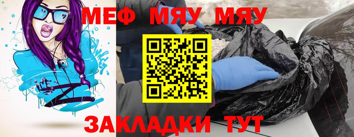 MDMA Феодосия