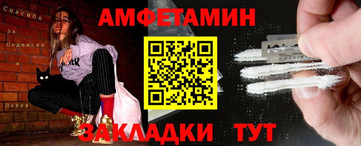 Метамфетамин  Вход с VPN  Первитин витя  Феодосия  Первитин витя 
