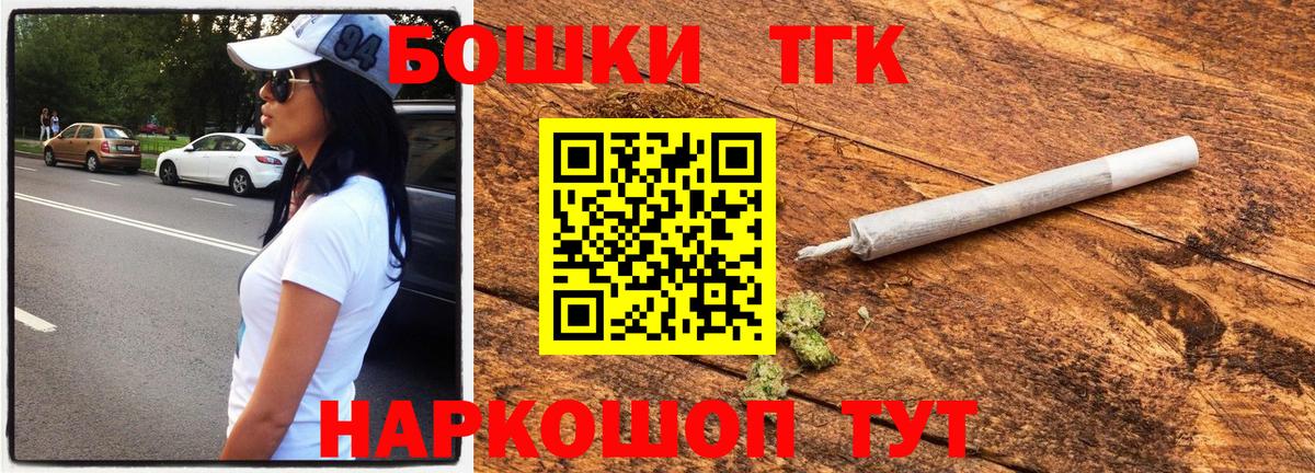 Шишки марихуана планчик Феодосия